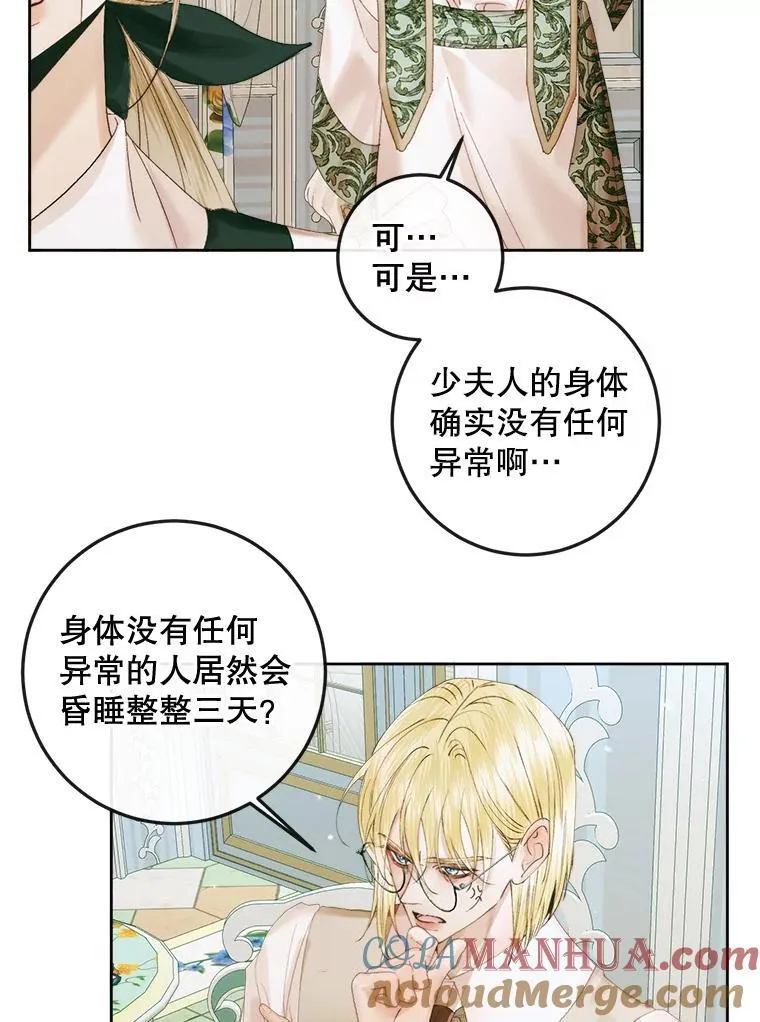 85.坦白28
