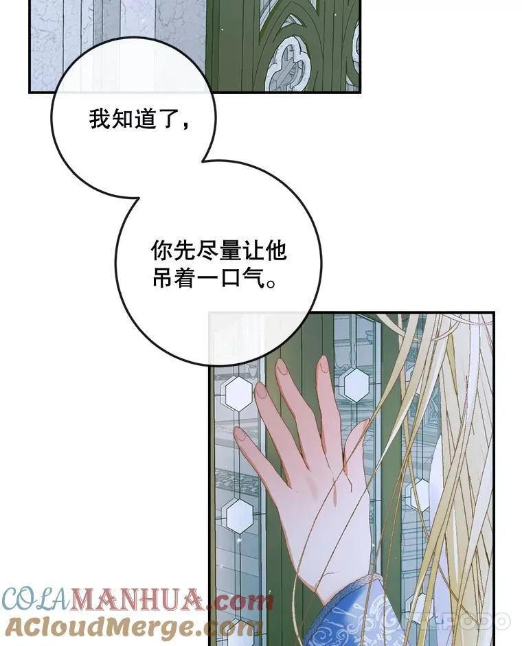 87.善与恶36