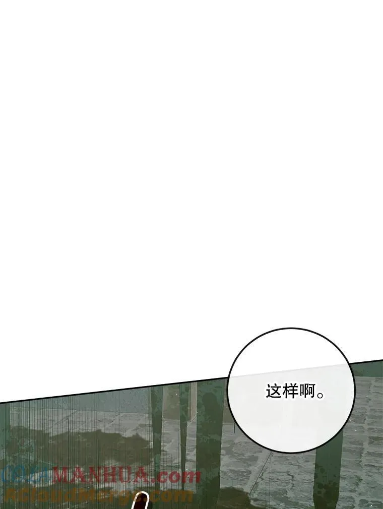 98.白衣入夜96