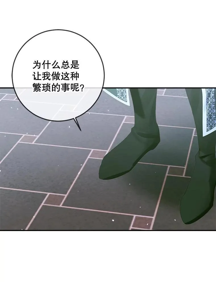 96.初次见面78