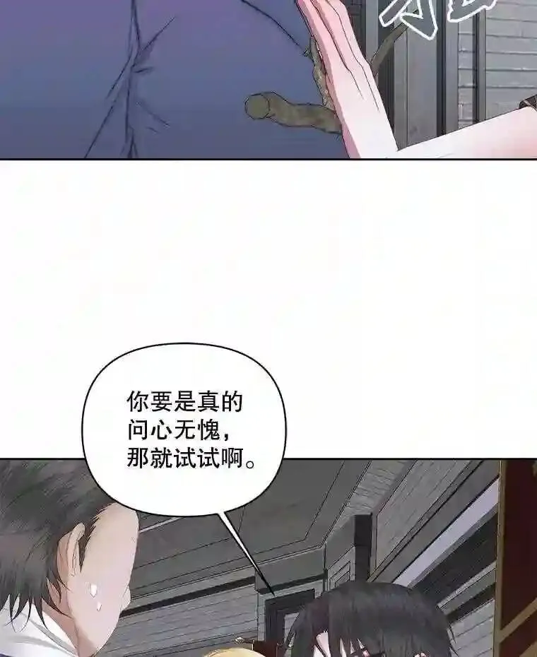 29.文森特的秘密9