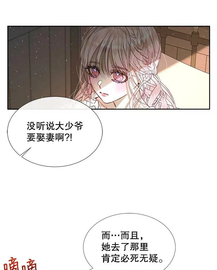 4.硬闯大公城20