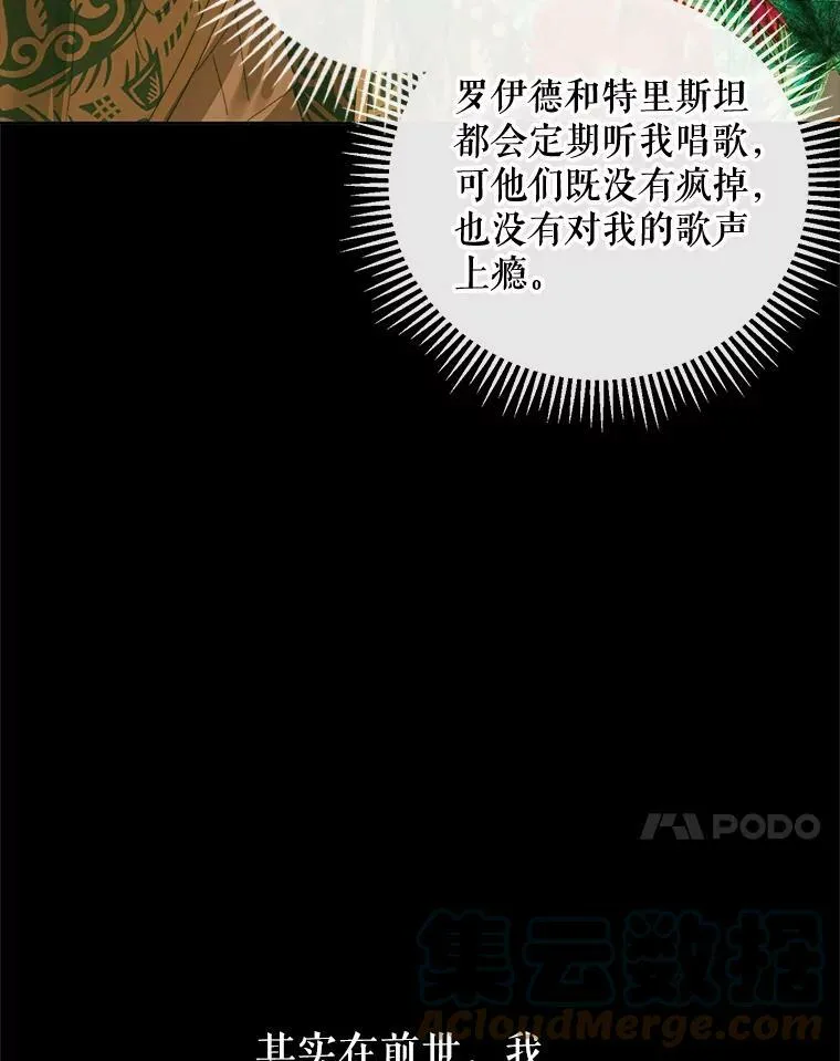 61.争吵30