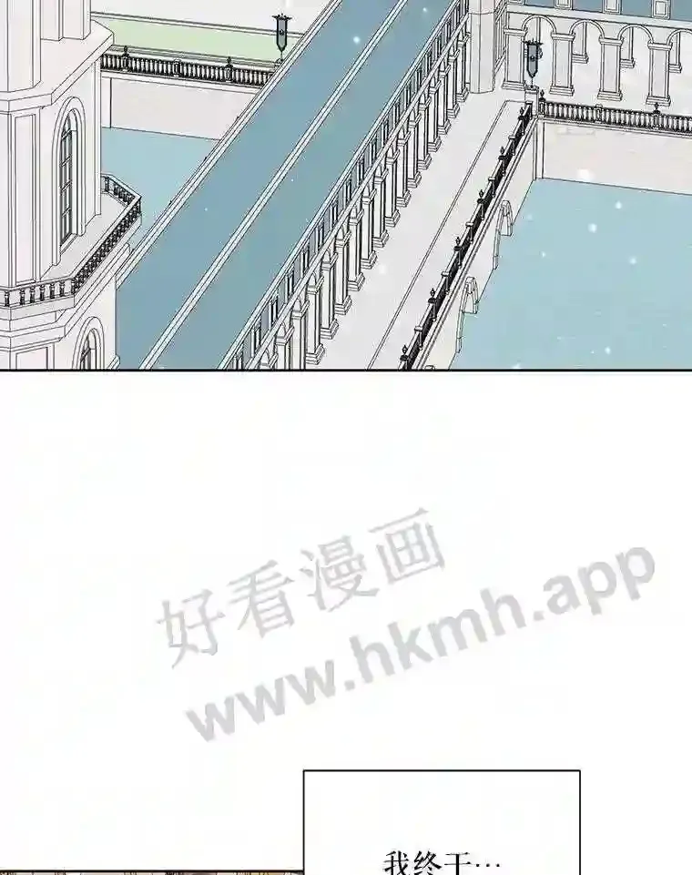 42.初见萨比娜4