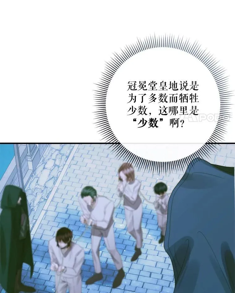 80.晕船3