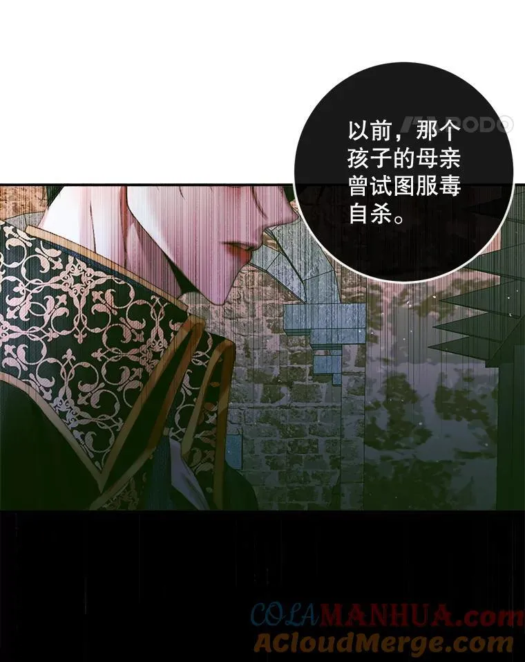 98.白衣入夜88
