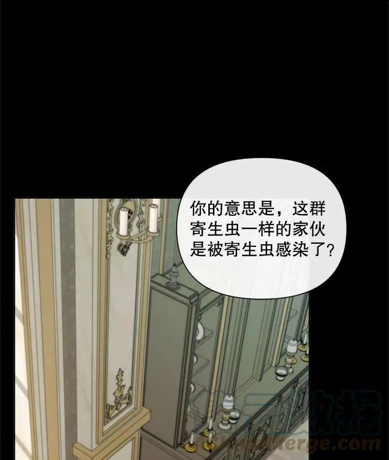 15.寄生虫8