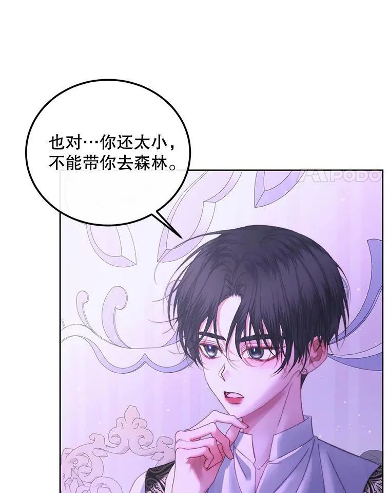 57.夏托伯爵之死3