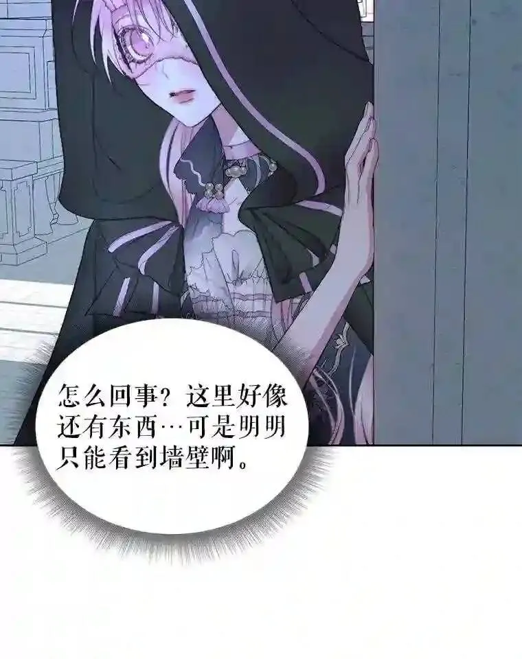 25.神之审判70