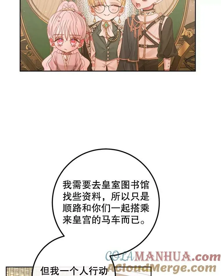 65.水鼠52