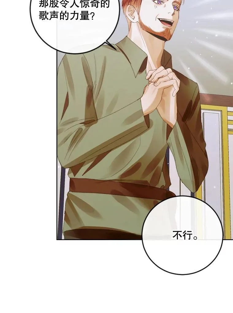81.夺船34