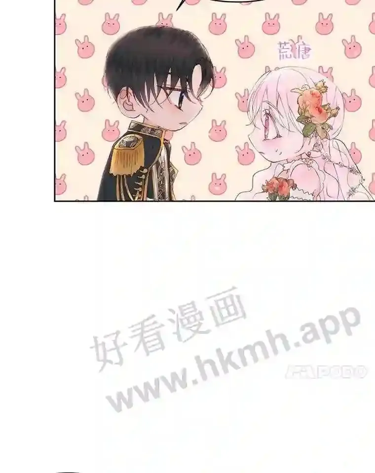 50.契约结婚 本季完55