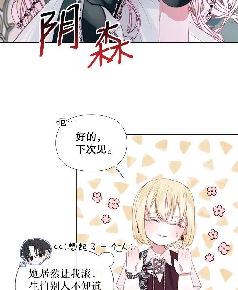 18.天才99