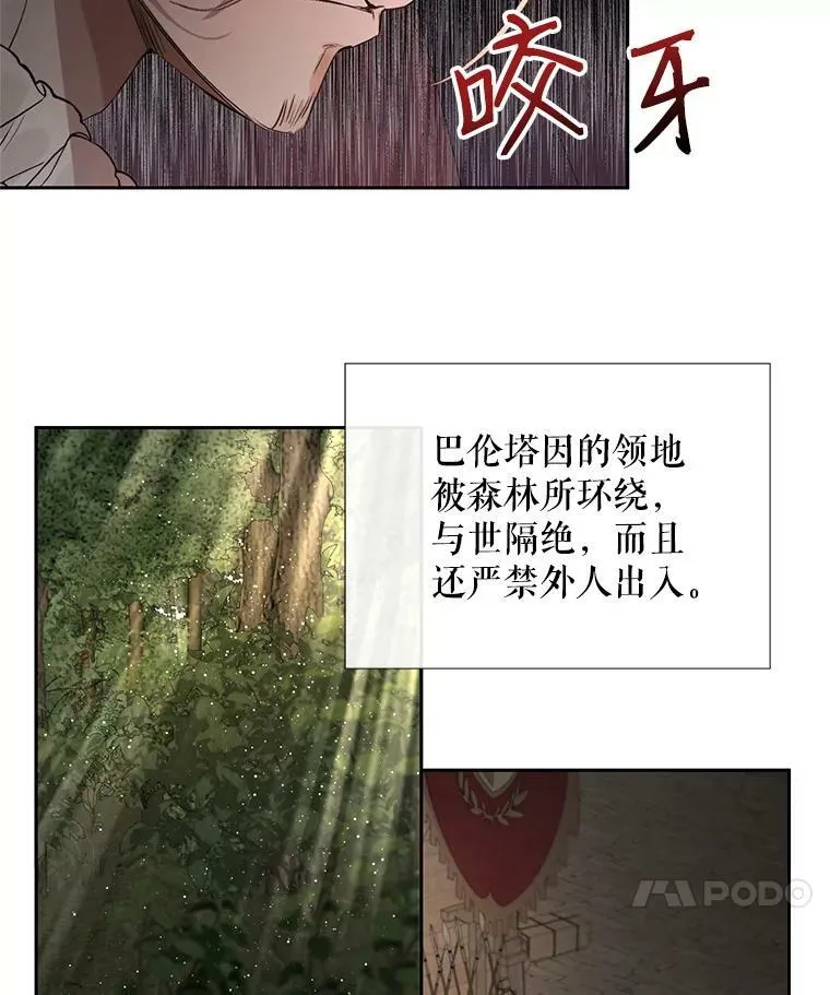 4.硬闯大公城58