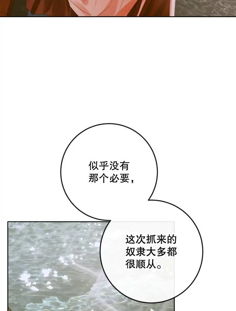 81.夺船73