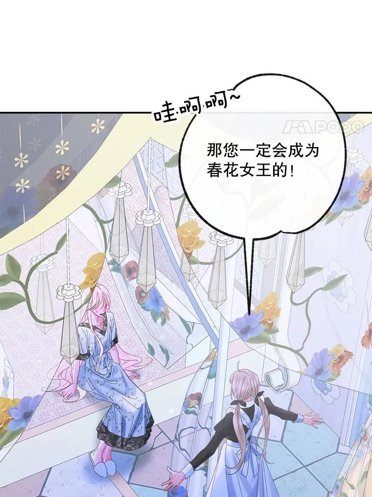 99.狩猎舞会57