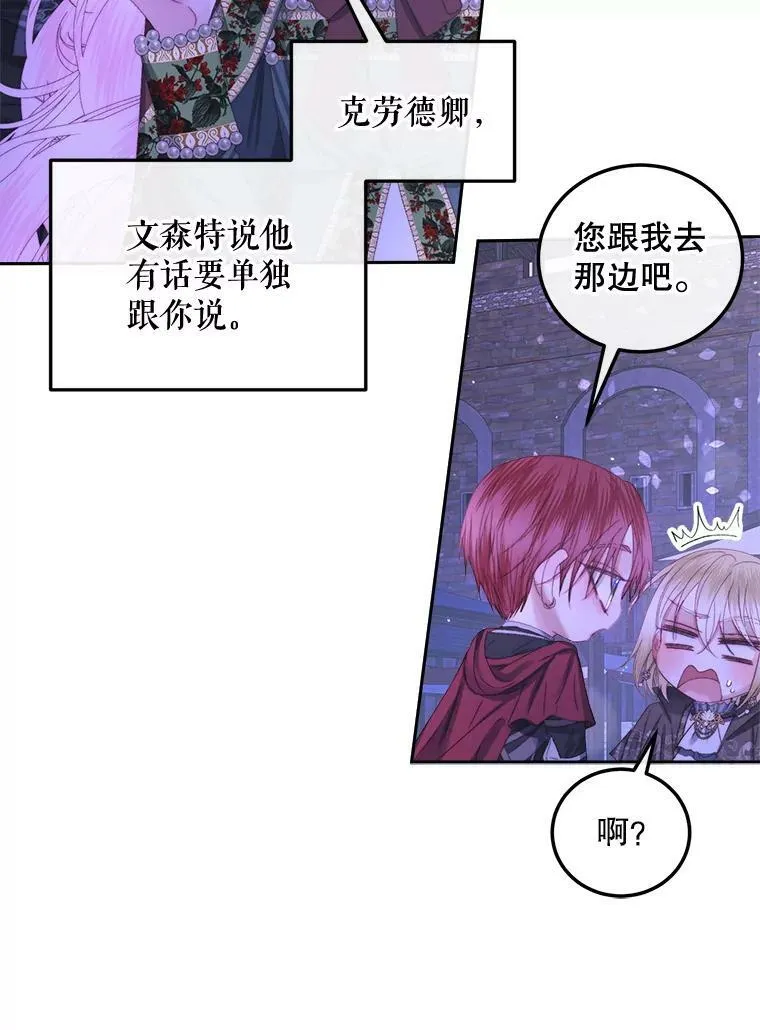 59.做蛋糕43