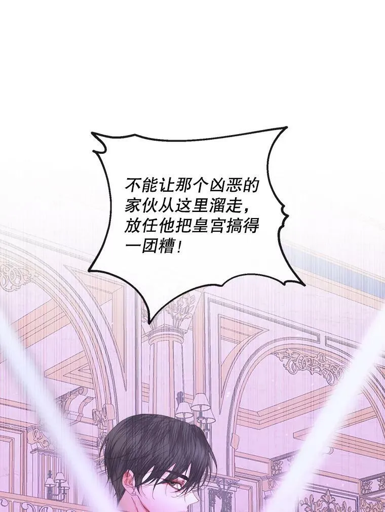 68.陷阱81