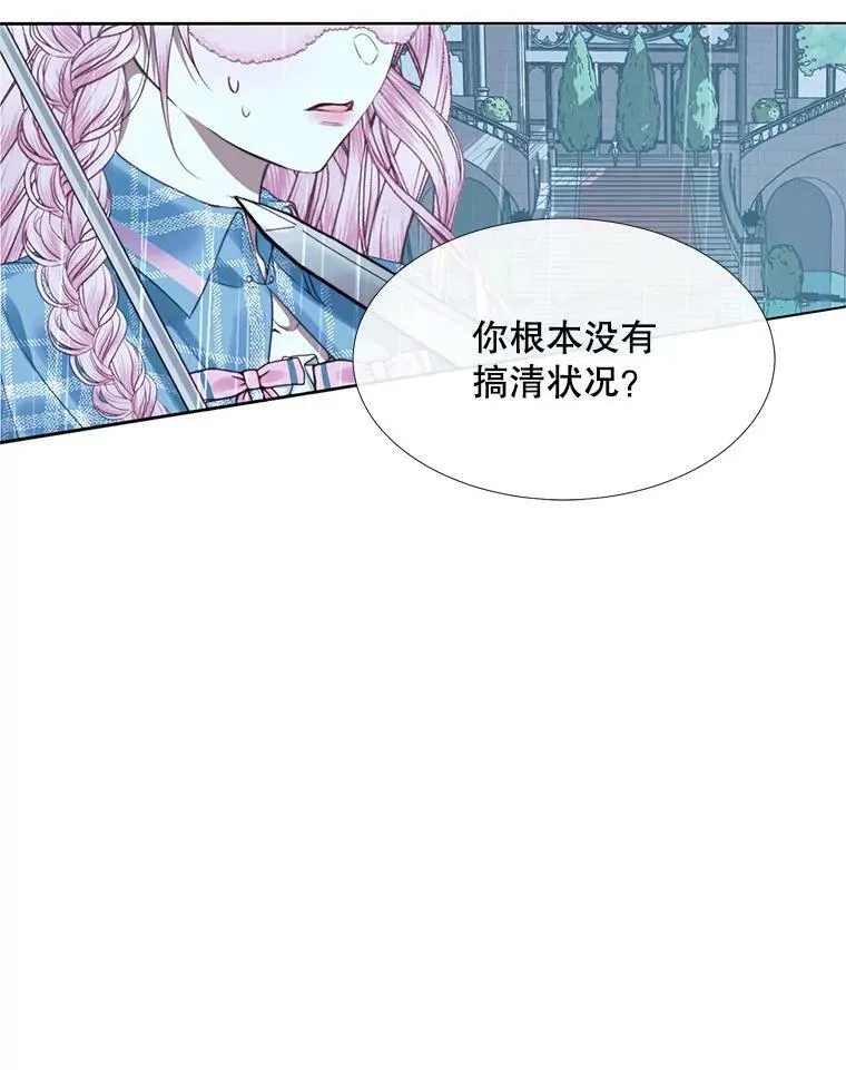 8.怀疑46