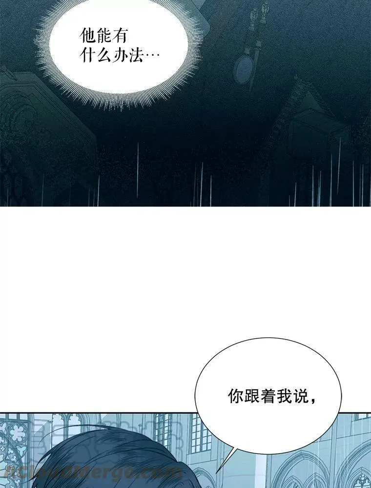 8.怀疑84