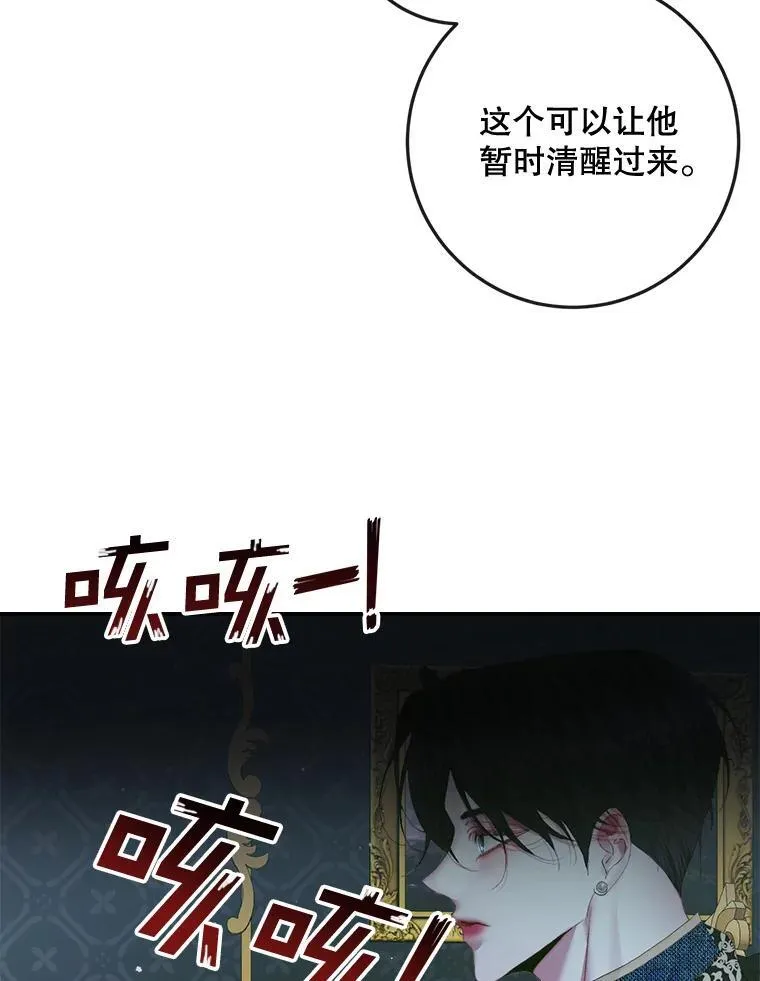 96.初次见面19