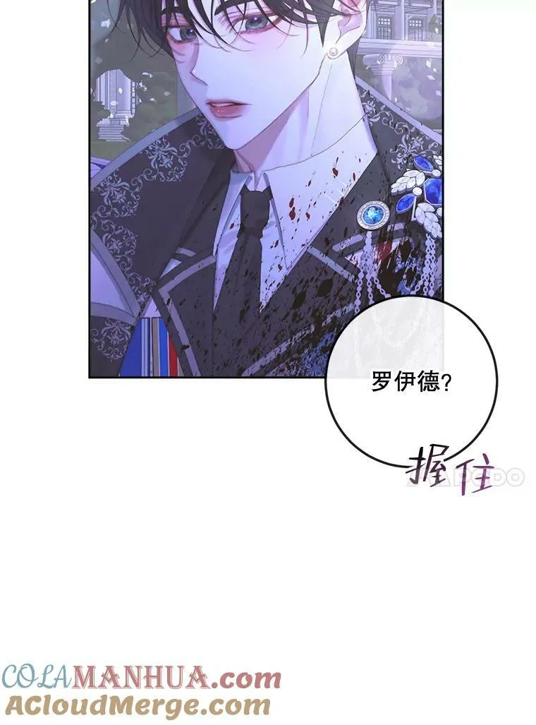 70.奇迹96