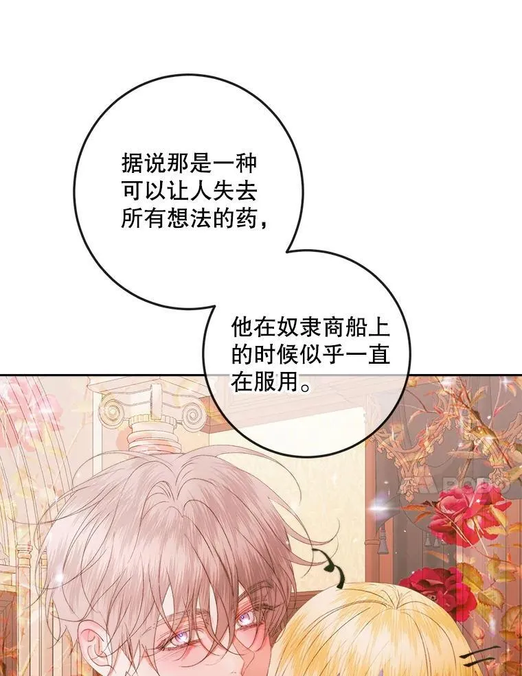 97.药物副作用49