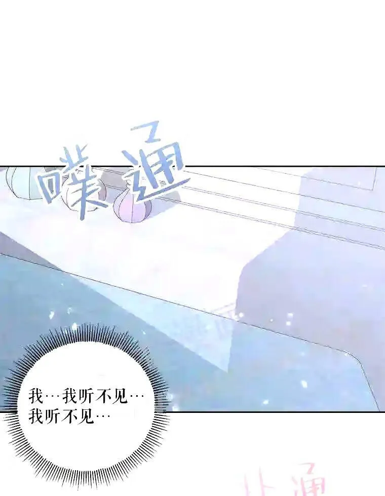 36.跟我结婚吧88