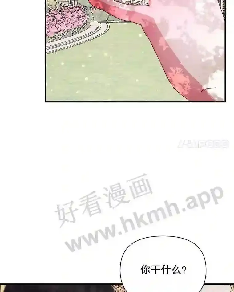 42.初见萨比娜41
