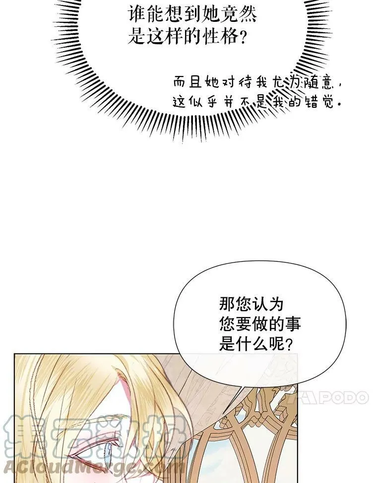 19.守护我的人81