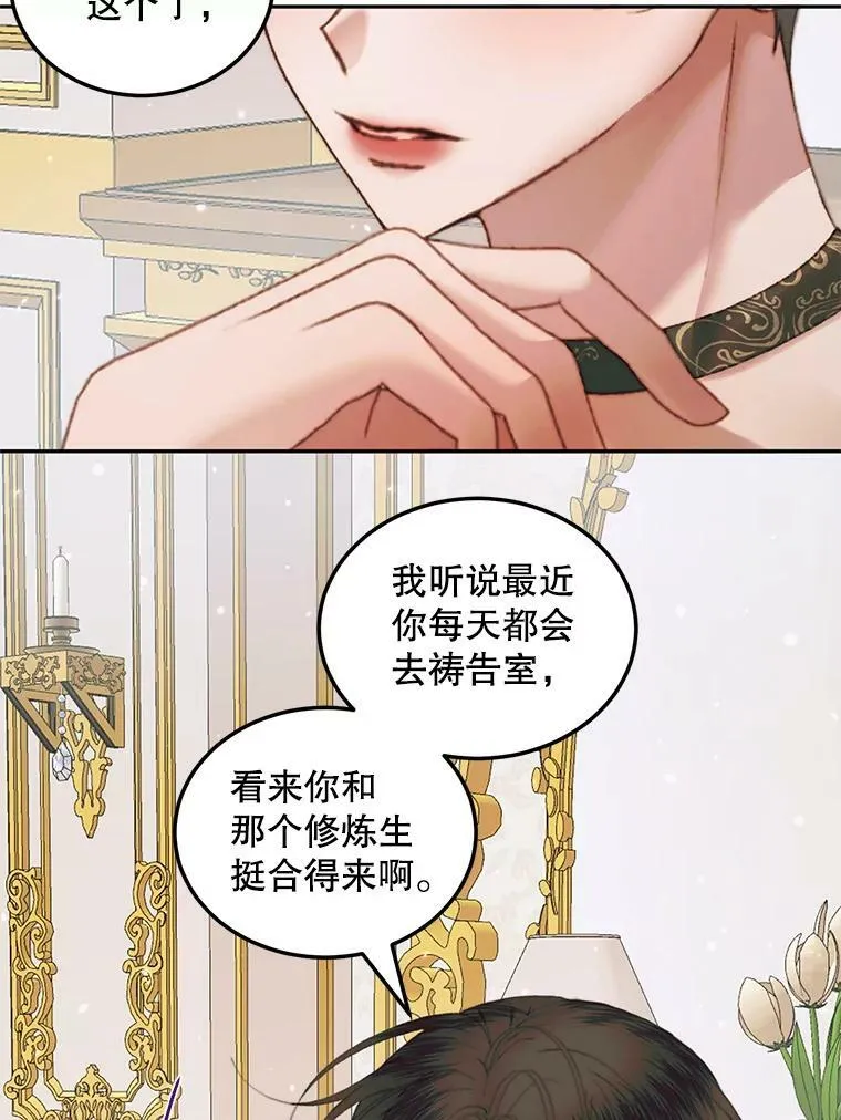 53.介绍会71