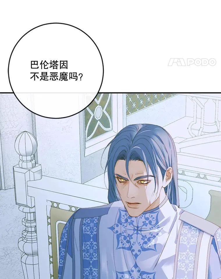 87.善与恶67
