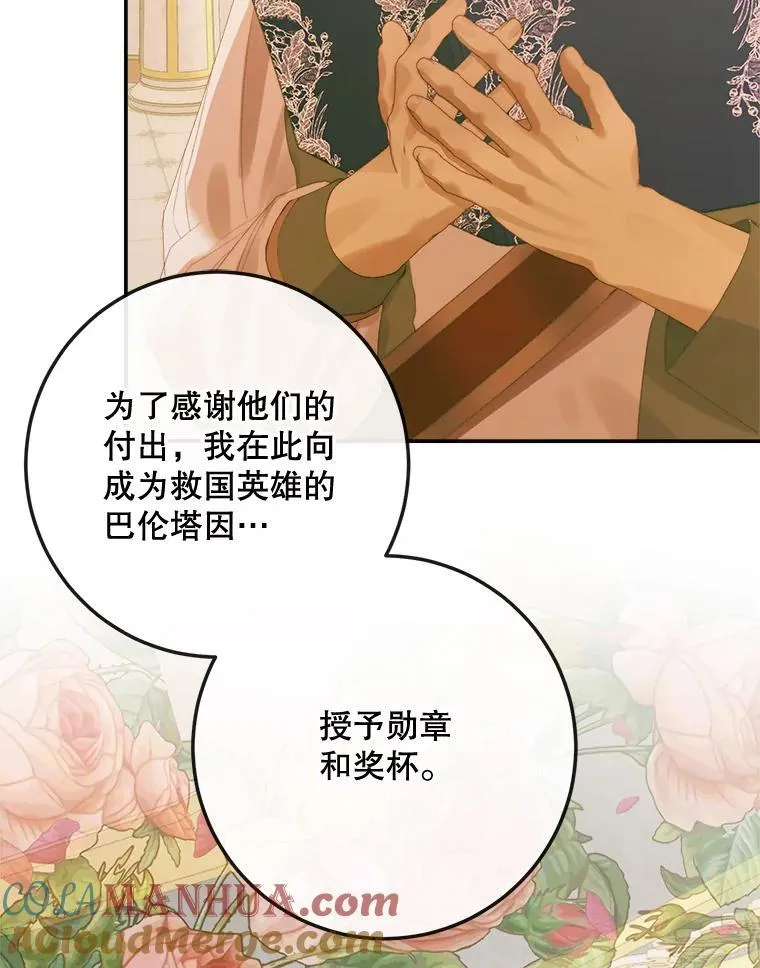 77.表彰仪式4