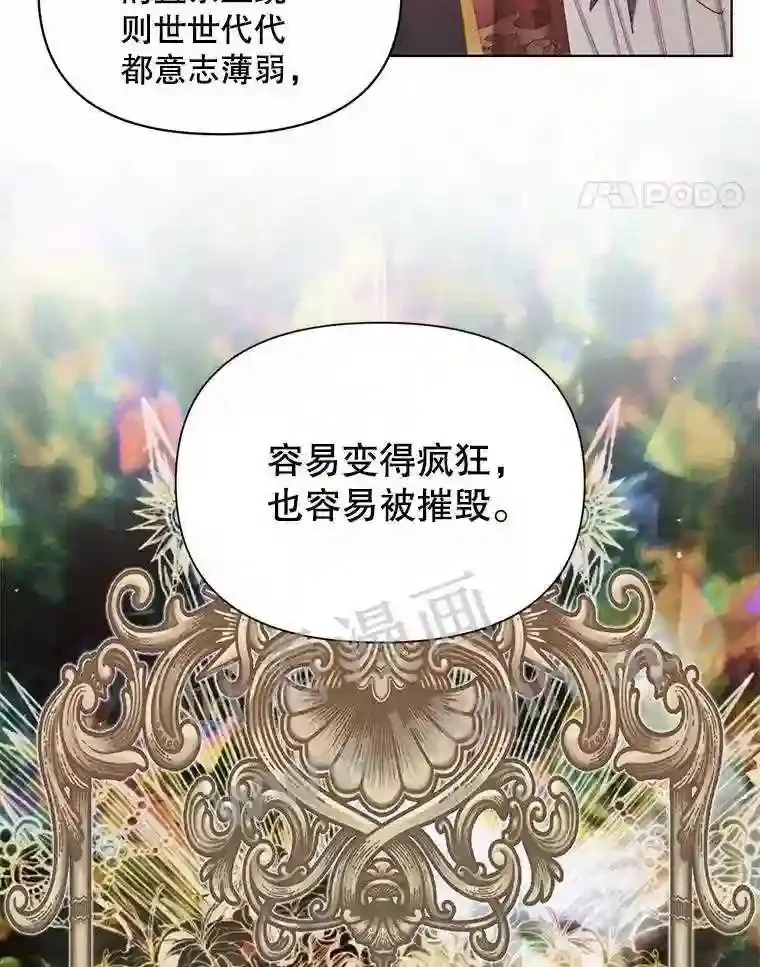 40.看护 145