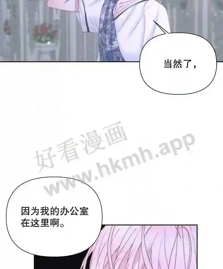 46.前世今生13