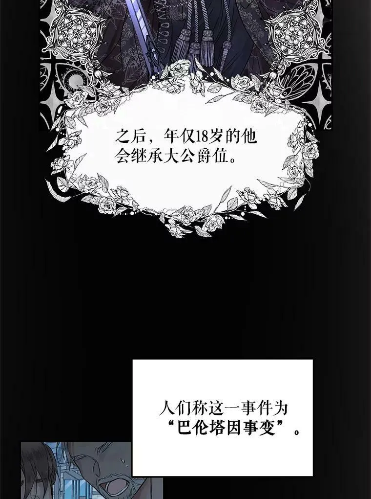 3.为他而活61