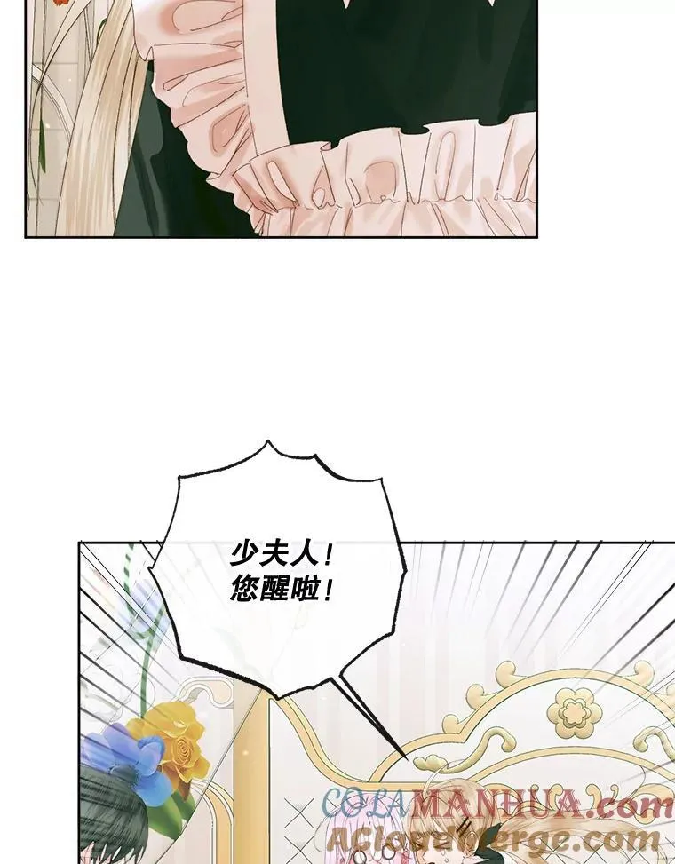 85.坦白24