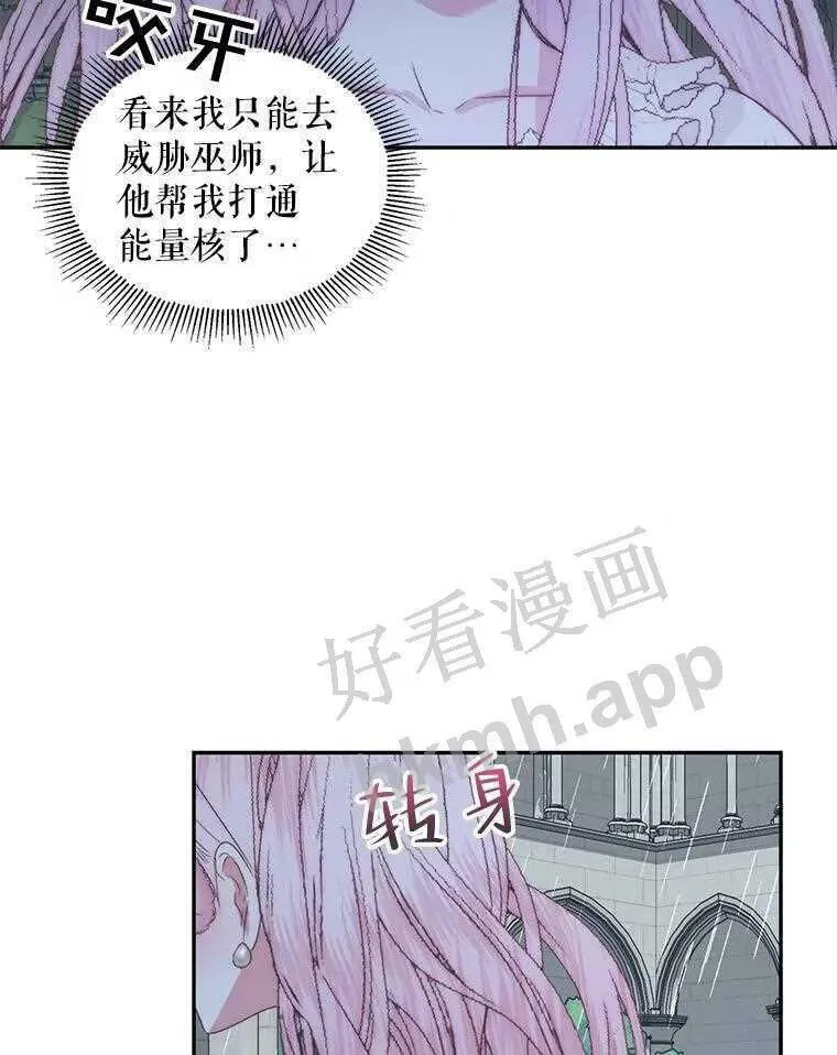 33.创造奇迹30