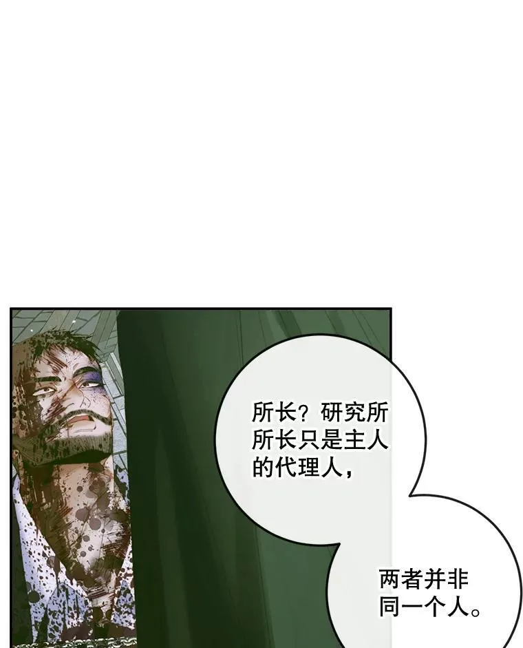 87.善与恶15