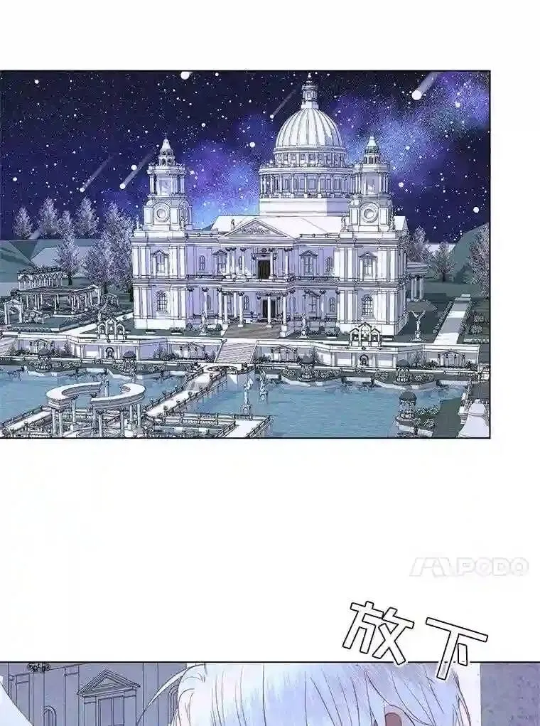26.陷入危险76