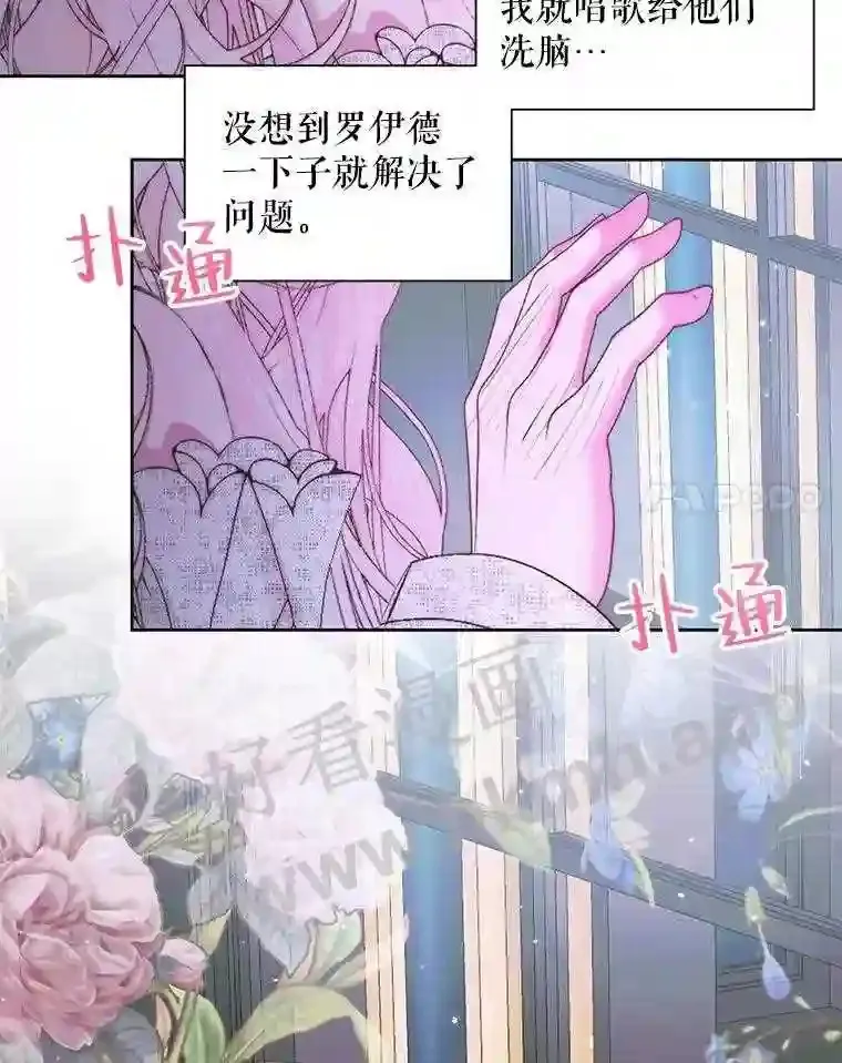 48.偷听会议84