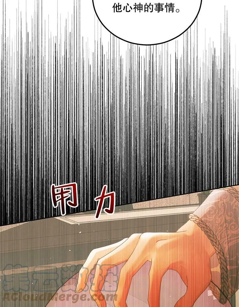 60.亚特兰蒂斯4