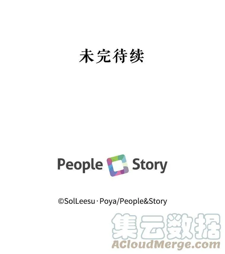 19.守护我的人87