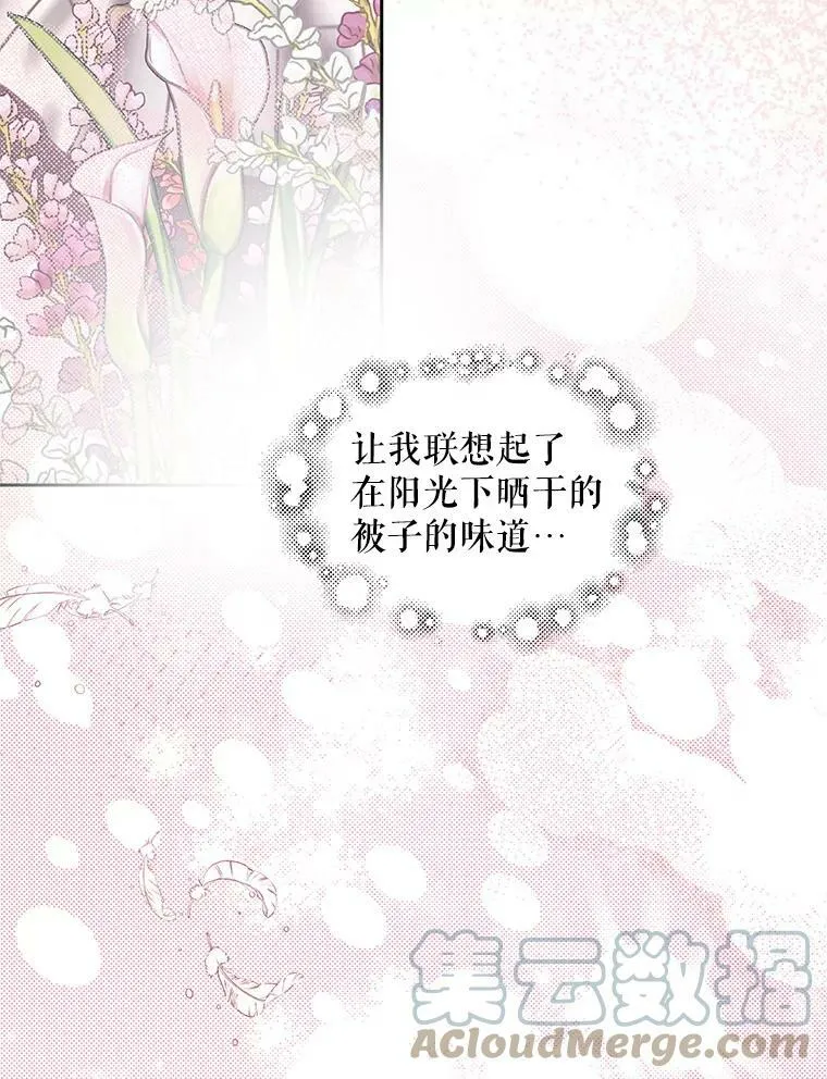 7.出门准备12