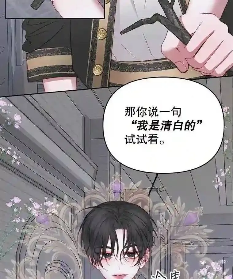 28.神之审判58