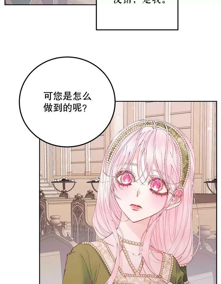52.再次相遇73