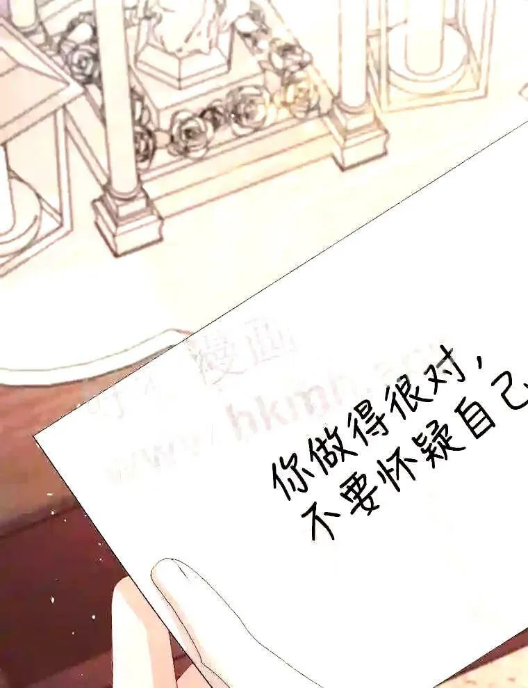 39.柔弱的少年85