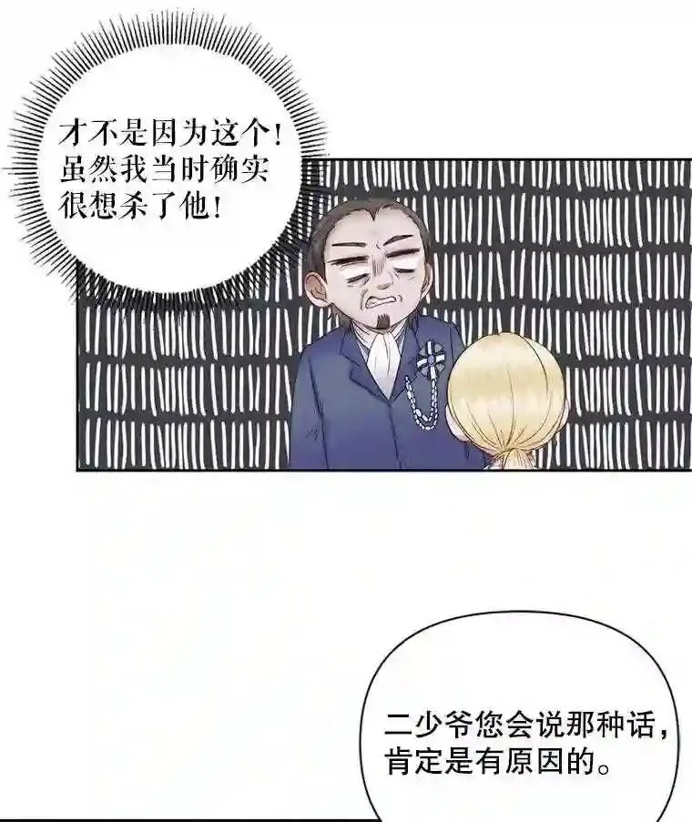 28.神之审判74