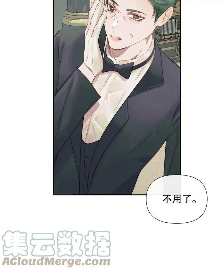 14.巴伦塔因的诅咒33