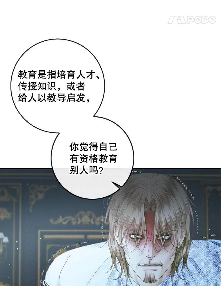96.初次见面57